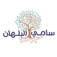 Sami Al-Balhan Institute