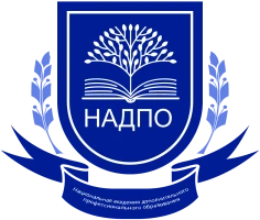АНО ДПО "НАДПО"