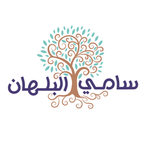 Sami Al-Balhan Institute