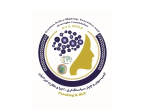 Iranian Policy-Making, Executive and Oversight Commission